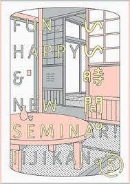 siamese cats x yogee new waves masami kuroki graphic pinterest グラフィックス 表紙 デザイン ポスター
