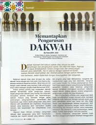 Hal ini dapat dimaklumi karena beberapa alasan sebagai berikut Blog Dr Burhanuddin Jalal