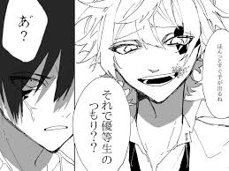 もじ on twitter 作品 漫画 ツイ