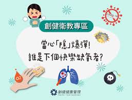 吳昌騰表示， 這個案看起來也類似「沉默缺氧」 (也有人稱「快樂缺氧」，因病毒攻擊，病人不知自己肺部已遭浸潤。) 他也舉例日前 有年輕人 ，因車禍受傷被送到急診室，因有雙北地區接觸史，所以幫他做了檢測也拍攝肺部x光片. Vefkze6ugf8pqm
