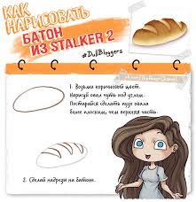 Gsc game world планирует выпустить проект 28 апреля 2022 года — только на пк и xbox series x/s, а также в. Igra S T A L K E R 2 2021 Data Vyhoda Video Gejmpleya Otzyvy Goryachee Pikabu