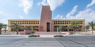 ترتيب الجامعات القطرية 