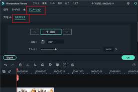 Filmora For Windowsユーザーマニュアル
