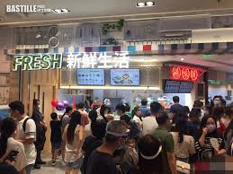 Check spelling or type a new query. æ—¥å‡ºåº·åŸŽå•†å ´ç¬¬ä¸€æœŸé–‹å¹•äººé ­æ¹§æ¹§è¶…å¸‚é¤å»³é€¼çˆ† ç¤¾æœƒäº‹