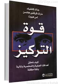 الراجحيalraj7e Home Facebook