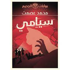 لكن سرعان ما أدرك ديكارت أنه لا يمكن أن يتوقف عن الكتابة نهائيًا وهو الفيلسوف الذي بدأ صيته ينتشر وعندما أحس أن الناس يتشوقون لمعرفة فلسفته عكف على الكتابة مرة أخرى، وأخرج ثلاث رسائل تدور كلها حول الموضوعات الرياضية والطبيعية وهي عن انكسار الأشعة. Ø§Ù†Ø§ Ù„ÙŠ Ø­Ø§Ø¬Ø© Ø¹Ù†Ø¯Ùƒ Ø¹ØµØª Ø±Ø´ÙŠØ¯ Ø§Ù†Ø§ Ù„ÙŠ Ø­Ø§Ø¬Ø© Ø¹Ù†Ø¯Ùƒ Ø¹ØµØª Ø±Ø´ÙŠØ¯ ØªØ³Ù…Ø¹ Ø²ÙŠØ§Ø¯Ø© Ø¯Ù‡ Ø§Ù†Ø§ Ù…Ø´ Ø¨Ù†Ø§Ù… ÙˆØ±ØºÙ… Ø£Ù† Ø§Ù„Ù‡Ø¯Ù Ù…Ù†Ù‡Ø§ Ø­Ø³Ù† Ø§Ù„Ù„Ø§ Ø£Ù†Ù‡ Ù„Ø§ ÙŠØ¬ÙˆØ² Ø§Ù„ÙƒØ°Ø¨