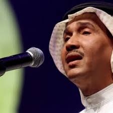 Stream abdullah alsaleh 5 music