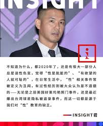 自慰文化 taboo-社会开放挑战