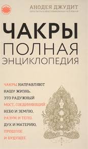 внутренняя инженерия путь к радости практическое руководство от йога Knigi I Podkasty V 2020 G Knigi Chtenie Knig Knigi Dlya Chteniya