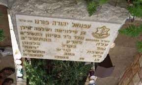 17 שנים, עד מותו בגיל 35, שירת עמנואל מורנו בתפקידים שונים בצבא. ×¢×ž× ×•××œ ×ž×•×¨× ×•