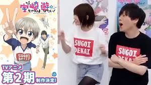 Uzaki Chan Wa Asobitai Cast React To Season 2 Announcement Youtube