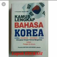 Contohnya, sobat ingin tahu apakah arti يَرْقُدُ (baca: Kosa Kata Bahasa Korea Bts Army Indonesia Amino Amino