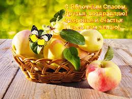 We did not find results for: Animirovannaya Otkrytka S Yablochnym Spasom