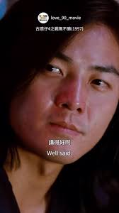 大內密探零零發(1996) 導演：周星馳、谷德昭發行商：中國星集團#港產片#周星馳#劉嘉玲#李若彤#羅家英#張達明#劉以達#大內密探零零發#movie  #電影 #電影語錄