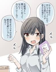 saku うちの変態メイド 巻発売中 on twitter 嫉妬 イラスト ブラコン 妹 ブラコン