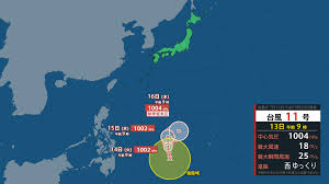 【台風情報】速報 台風11号（ハイシェン）が発生 フィリピンの東を ...