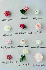 Pin By Mariam ميمي On الله In 2021 Stud Earrings Floral Rings Earrings