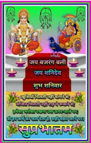 26+ best good morning with wishes birds graphics 2021 for whatsapp next: Good Morning Happy Saturday Hanuman Images Hutomo