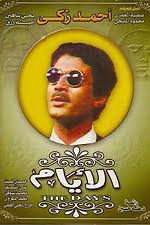 Films starring Anwar Ismail • Letterboxd