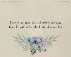 13 Verses By Dushyant Kumar That Will Make You Understand The ...