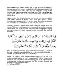 Maybe you would like to learn more about one of these? Top Pdf Surah Al Baqarah 123dok Com