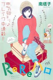 pin by anonymousotaku on manga anime art shoujo manga manga anime chibi