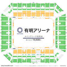 バレーボール 予選(男女) 準々決勝(男女) 準決勝/3位決定戦(男女) 決勝(男女) ビーチバレーボール 予選(男女) 準々決勝(男女) 準決勝(男女) 決勝(男女) æœ‰æ˜Žã‚¢ãƒªãƒ¼ãƒŠ æ±äº¬éƒ½ æ±Ÿæ±åŒº Livewalker Com æœ‰æ˜Ž æ±äº¬éƒ½ ã‚¢ãƒªãƒ¼ãƒŠ