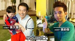 四、服务管理 q：暂时不想接单怎么办？ a：达人登录系统，左侧导航栏服务管理→抖音服务管理→已开通任务→关闭接收任务中开关。 想接单时再次开启按钮即可 五、达人主页 q: 64æ­²å¼µæ™¨å…‰é æŠ–éŸ³å¢žåŠ æ›å…‰åº¦ æˆ²ç´„ å»£å'Šä»£è¨€æŽ¥è¸µè€Œä¾† è³‡è¨Šå'–