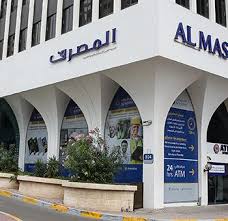 Top 10 investment bank in abu dhabi. Al Masraf