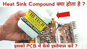 heatsink youtube