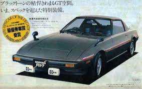pin by paul duarte on なんかええな model cars kits mazda car advertising