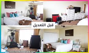 غرف نوم قبل وبعد التجديد بالصور ديكور هي