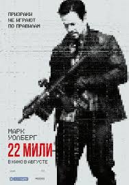 смотреть онлайн фильм лара крофт 2018 в хорошем качестве Sobibor 2018 Filmy Voennyj Film Plakaty Filmov