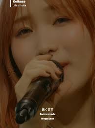 Minji's Japanese Cover of Odoriko: Lyrics and Translation