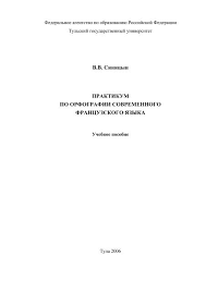 En allant dans le sens des aiguilles d'une montre, tu laisses 3 cases vides et tu le cercle chromatique. Skachat Originalnyj Dokument Pdf 745 5 Kb