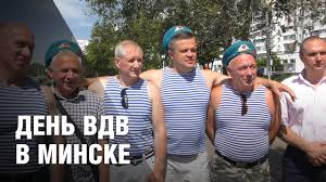 В основу дня вдв был. Den Vdv V Minske Desantniki O Kupanii V Fontanah Sluzhbe I Dne Vdv Youtube