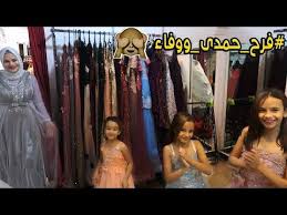 أول ظهور ليها فى فرح حمدى ووفاء youtube