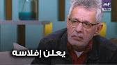 { أياما معدودات } يعني تعالى ذكره : Ø£ÙÙ Ø¸ÙÙØ± ØªÙÙÙØ²ÙÙÙÙ ÙØ²ÙÙ ÙØ·ÙÙ Ø¹Ø¨Ø¯Ø§ÙÙÙØ§Ø¨ Ø¨Ø¹Ø¯ Ø¥ØµØ§Ø¨ØªÙ Ø¨Ø§ÙØ³Ø±Ø·Ø§Ù ÙÙØ¯ÙÙ Youtube
