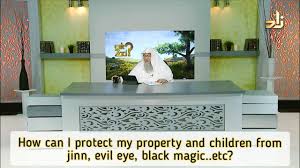 It is different from jealousy in that sense. How Can I Protect My Property Children From Jinn Evil Eye Black Magic Etc Assim Al Hakeem Youtube
