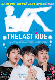 Check spelling or type a new query. Five Senses Of Eros 2009 Korean Movie With English Sub Watch Online