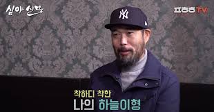 Six flying dragons (sbs, 2015). Hkyhqfwqf7ukzm