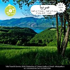 جدة مكة jeddah القصيم جده الطائف دبي المدينة المنورة تبوك هدايا متجر شنط مكياج ينبع مكه حائل ا service trip travel natural landmarks