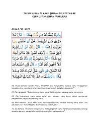 Mereka yang kafir itu adalah orang orang yang mata kepala dan hatinya tidak digunakan untuk memperhatikan tanda tanda kekuasaan allah baik yang terdapat di alam semesta maupun yang tertulis dala 18 101 18. Tafsir Surah Al Kahfi Ayat 66 88