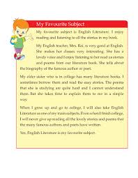 4th Grade Narrative Essay My Favourite Subject Sample Essay Writing Skills English Writing Skills Learn English Words