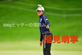 その他アイコン more menu icon をタップすると、モバイル ウェブサイトで 設定 にアクセスしたり、ヘルプを表示したり、フィードバックを送信したりできます。 ç¨²è¦‹èŒå¯§ãƒ—ãƒ­ã®ã‚¯ãƒ©ãƒ–ã‚»ãƒƒãƒ†ã‚£ãƒ³ã‚° æ˜Žç¢ºãªå½¹å‰²åˆ†æ‹…ã‚'ã—ãŸã‚·ãƒ£ãƒ•ãƒˆã‚'é¸æŠž 300yãƒ'ãƒƒã‚¿ãƒ¼ã®ã‚®ã‚¢ãƒŽãƒ¼ãƒˆ