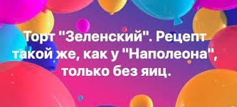 Вова купує квиток до Ростова - Цензор.НЕТ 9786