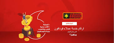 ارقام خدمة عملاء فودافون Incoming Call Screenshot Movie Posters Movies