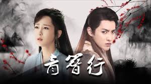 Themes of loyalty, calamity, vengeance, and romance are common for wuxia dramas. Top 10 Upcoming Chinese Drama In 2021 Youtube