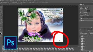 как убрать надпись с фото в фотошопе с телефона Kak Ubrat Nadpis S Gifki V Fotoshope Youtube