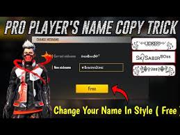 Friends, you can easily generate free fire style names from this website, you will get to see many different stylish names on this website, you can easily change the name of your game by copying it, just enter your name above and below. List Of Stylish Free Fire Names Like Raistar With Unique Symbols